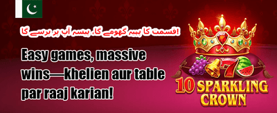 وی آئی پی کیش بیک 💎 promotion